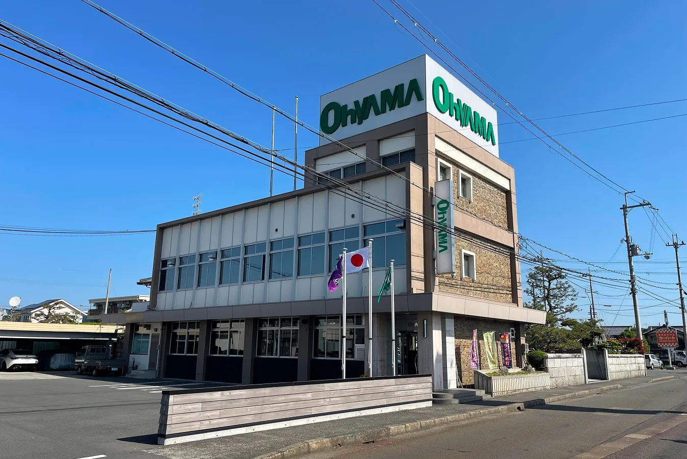 大山建設 本社外観